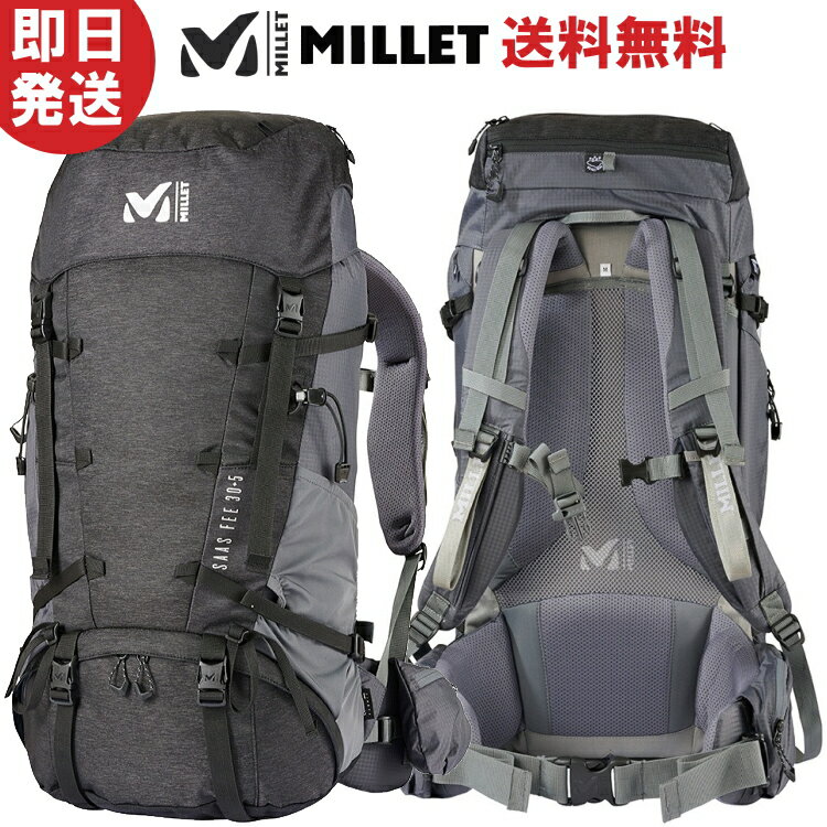 MILLET ミレー リュック サースフェー 30L+5 ヘザー 30リットル+5 登山 トレッキング MIS0691【2020SS】【沖縄配送不可】