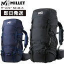 MILLET ミレー サースフェー リュック ザック 登山 リュック ミレー サースフェー NX 40+5 トレッキング 40L 40リットル MIS0754【沖縄配送不可】