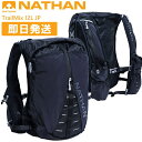 ネイサン トレイルミックス NATHAN TrailMix 12L JP トレイルミックス 12リットル JP リュック トレイルランニング リュック トレラン ザック NS4765J【沖縄配送不可】