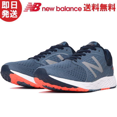 new balance ニューバランス FRESH FOAM ZANTE M PC4 フレッシュフォーム ザンテ メンズ ランニングシューズ メンズ MZANTPC4【沖縄配送不可】