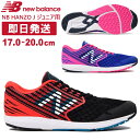 New Balance ニューバランス ランニングシューズ ジュニア NB HANZO J レッドブラック パープルブルー 子ども 子供 こども YPHANZR2 YPHANZP2【沖縄配送不可】