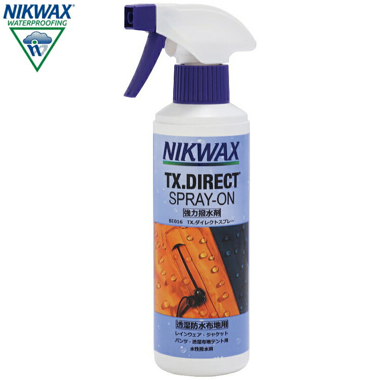 NIKWAX ニクワックス TX.ダイレクトスプレー 撥水剤(防水透湿生地用) EBE016