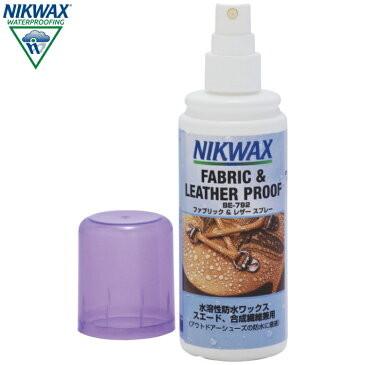 NIKWAX ニクワックス ファブリック＆レザー スプレー 撥水剤(革と合成繊維のコンビ素材専用) EBE792【返品交換不可】【沖縄配送不可】