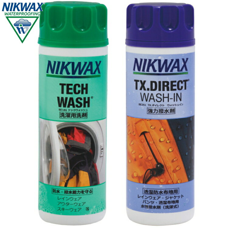 NIKWAX ニクワックス ツインパック 洗剤 撥水剤 EBEP01【返品交換不可】【沖縄配送不可】