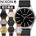 楽天アウトドア専門店の九蔵NIXON ニクソン 腕時計 メンズ セール Sentry Leather セントリーレザー 国内正規品 A105【キャンセル返品交換不可】【沖縄配送不可】