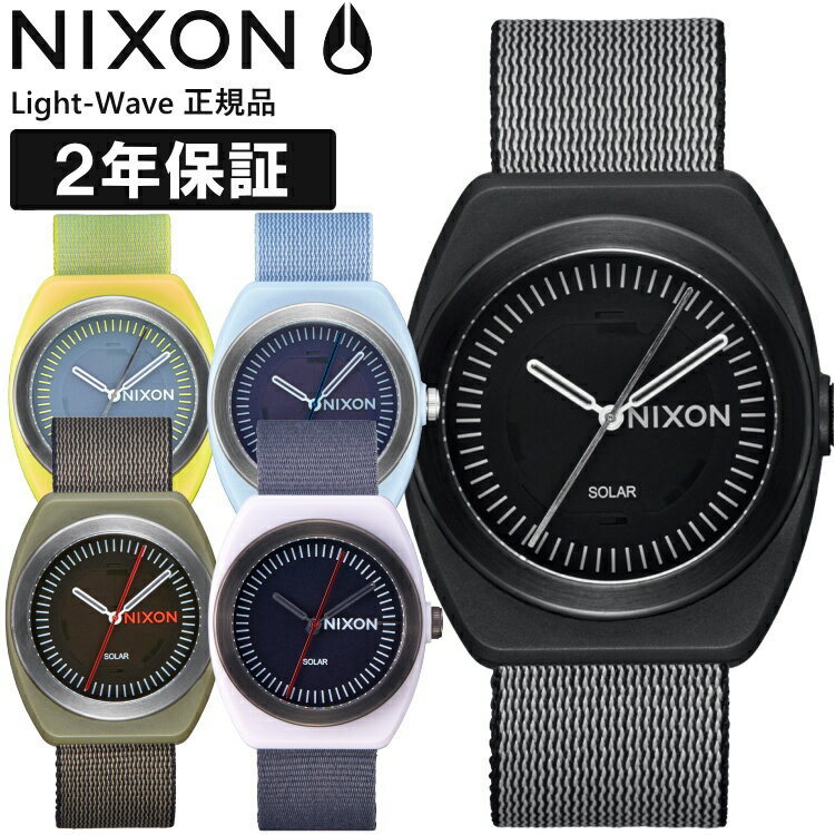 ニクソン NIXON ニクソン 腕時計 メンズ レディース Light-Wave ライトウェーブ 時計 プレゼント ギフト 国内正規品 A1322【キャンセル返品交換不可】【沖縄配送不可】
