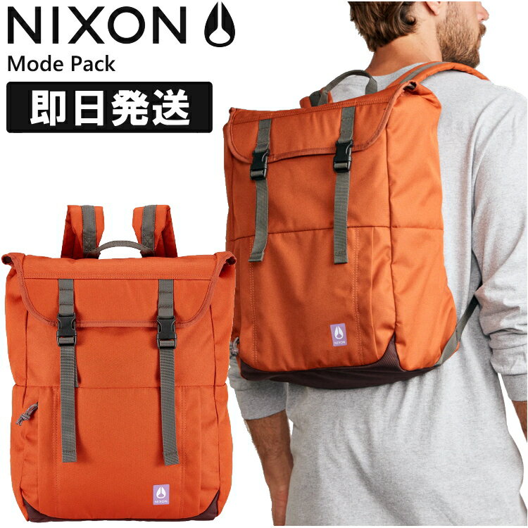 楽天アウトドア専門店の九蔵NIXON ニクソン リュック Mode Pack 約20L モードパック 約20リットル ビンテージオレンジマルチ C3125【沖縄配送不可】