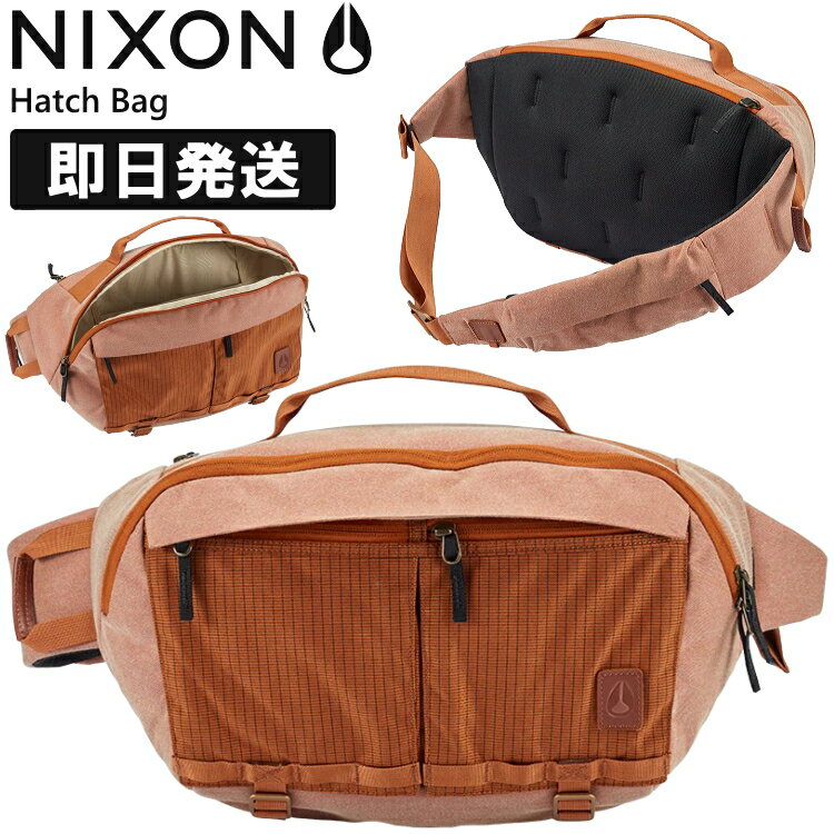 ニクソン NIXON ニクソン ボディバッグ ボディバック メンズ レディース 斜めがけ かっこいい Hatch Bag ハッチバッグ ハッチバック ブラウン C3143【沖縄配送不可】