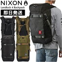 ニクソン ビジネスリュック メンズ NIXON ニクソン リュック Landlock 4 Backpack 25L ランドロック 4 バックパック 25リットル ブラック ダークオリーブ ブラックチャコール C3181【沖縄配送不可】