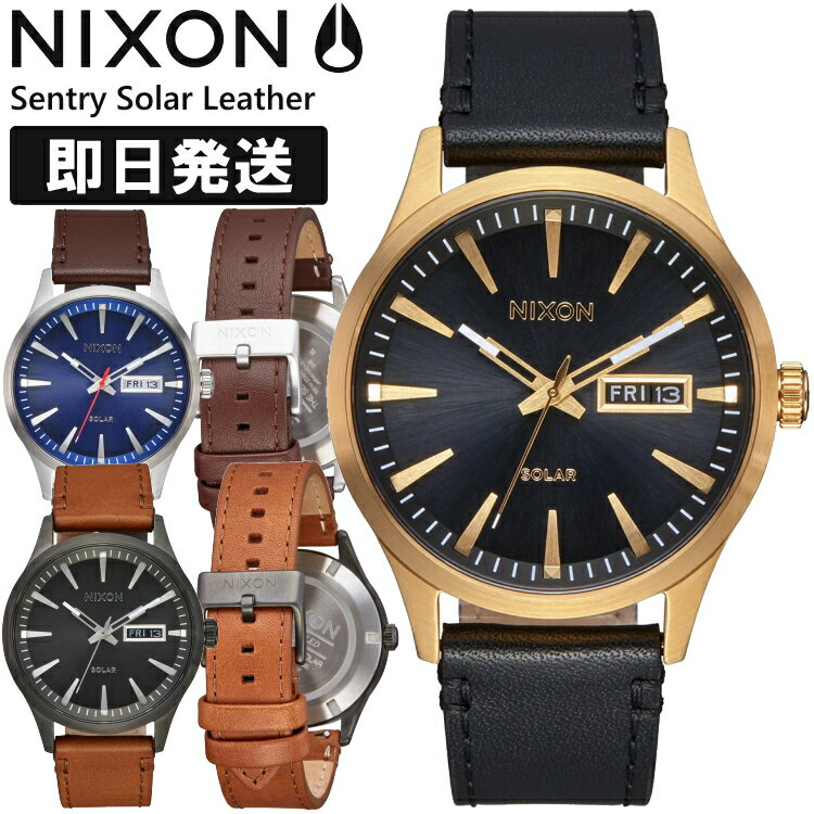 ニクソン 腕時計（メンズ） NIXON ニクソン 腕時計 メンズ Sentry Solar Leather セントリーソーラーレザー 時計 プレゼント ギフト 国内正規品 A1347【キャンセル返品交換不可】【沖縄配送不可】