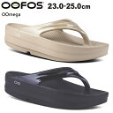 【200円OFFクーポンあり 4/17 9:59まで】OOFOS / OOmega ウーメガ ウーフォス サンダル 厚底 OOmega リカバリーサンダル リカバリーシューズ スポーツサンダル シャワーサンダル Black Nomad ブラック ノマド ベージュ【沖縄配送不可】