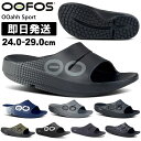 楽天アウトドア専門店の九蔵OOFOS ウーフォス ウーアースポーツ サンダル OOahh Sport リカバリーシューズ トレイルランニング トレラン 5020040 ブラックホワイト ブラックカモ ウッドランドカモ マットブラック タクティカルグリーン【沖縄配送不可】