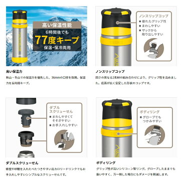 THERMOS サーモス 山専ボトル 山専用ボトル 500ml ステンレスボトル FFX-501 水筒 真空断熱ステンレスボトル 父の日 母の日 敬老の日 誕生日などの登山やトレッキングが好きな方への贈り物 プレゼントとしても最適です。無料でラッピングも可能【沖縄配送不可】