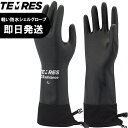 【ネコポス発送】テムレス 黒 ブラック テムレス 手袋 TEMRES 03advance アドバンス キャンプ アウトドア 登山 トレッキング グローブ TEM...