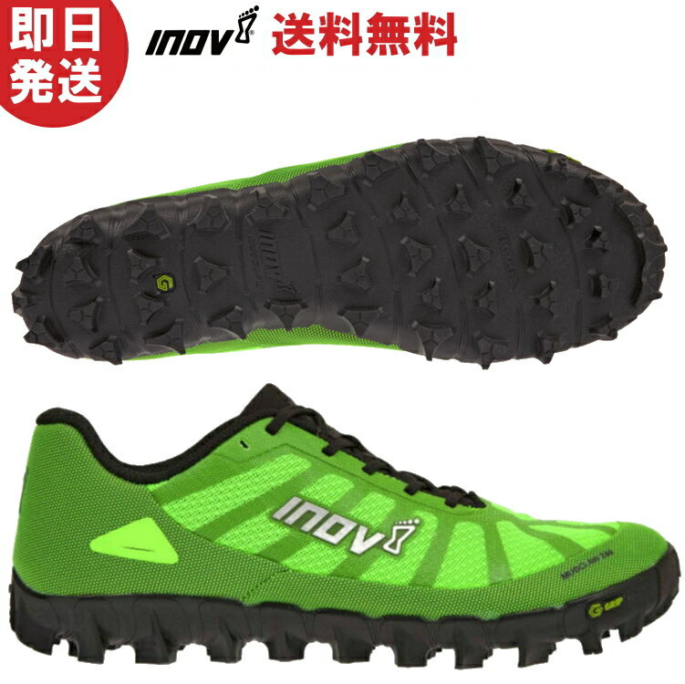 inov-8 イノヴェイト シューズ MUDCLAW G 260 UNI トレイルランニング トレラン NO1NIG03GB【沖縄配送不可】