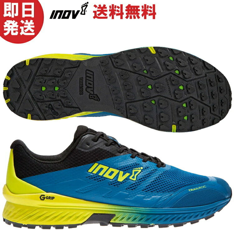 inov-8 イノヴェイト シューズ TRAILROC G 280 MS トレイルランニング トレラン NO2OGG12BB【沖縄配送不可】