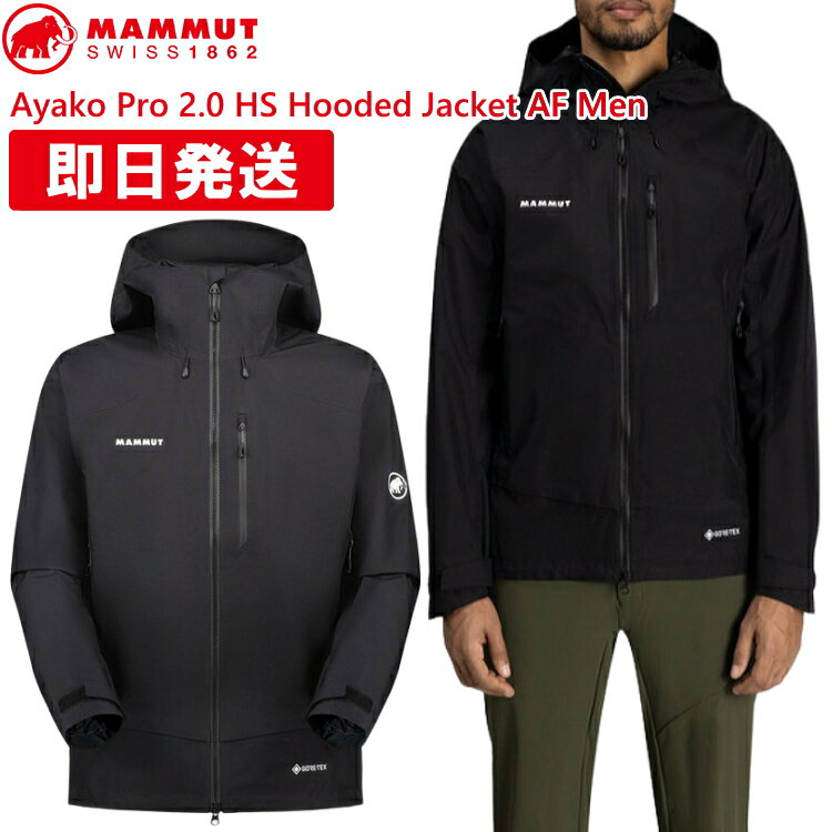 【楽天市場】mammut ayako pro(メンズウェア|ウェア):アウトドア<スポーツ・アウトドアの通販 【楽天市場】mammut ayako pro(メンズウェア|ウェア):アウトドア<スポーツ・アウトドアの通販