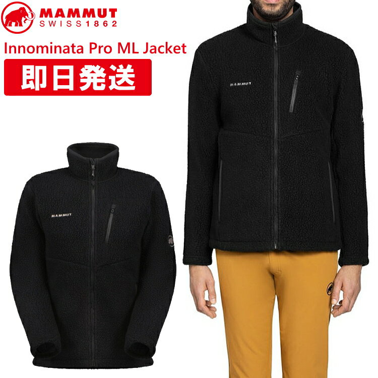 MAMMUT マムート フリース ジャケット メンズ Innominata Pro ML Jacket AF Men イノミネイター プロ ML ジャケット 登山 トレッキング 1014-01662【沖縄配送不可】