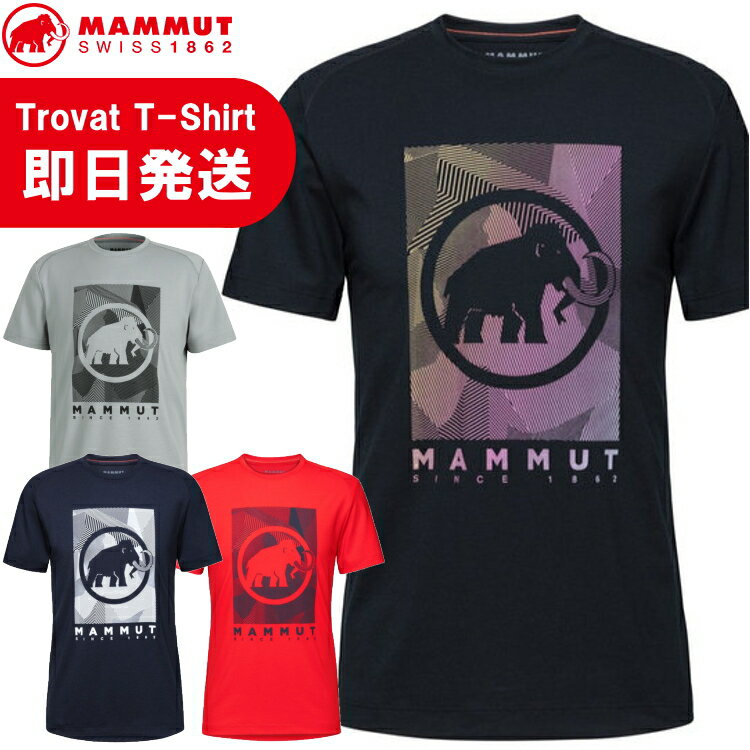 【ネコポス送料無料】MAMMUT マムート Tシャツ ティーシャツ Trovat T-Shirt Men トロバット T シャツ メンズ 登山 トレッキング 1017-09864