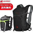 MAMMUT マムート リュック Neon Speed 15L 15リットル 登山 トレッキング 2510-03180【沖縄配送不可】