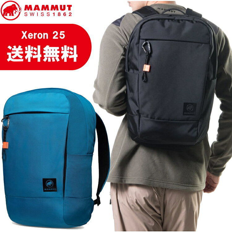 MAMMUT ޥࡼ å Xeron 25L 25åȥ ̶ ̳ ι 2530-00430ڲԲġ