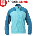 Columbia montrail コロンビア モントレイル Caldorado II Insulated Jacket カルドラドIIインシュレーテッドジャケット トレイルランニング トレラン AE0503 335【沖縄配送不可】