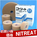 【8,000円以上のお買い物で送料無料】NITREAT キネシオロジーテープ 撥水タイプ (75mm×5m×4巻)ニトリート キネシオロジーテープ 撥水タイプ (75mm×5m×4巻)(テーピング/キネシオ/キネシオテープ)【九蔵】