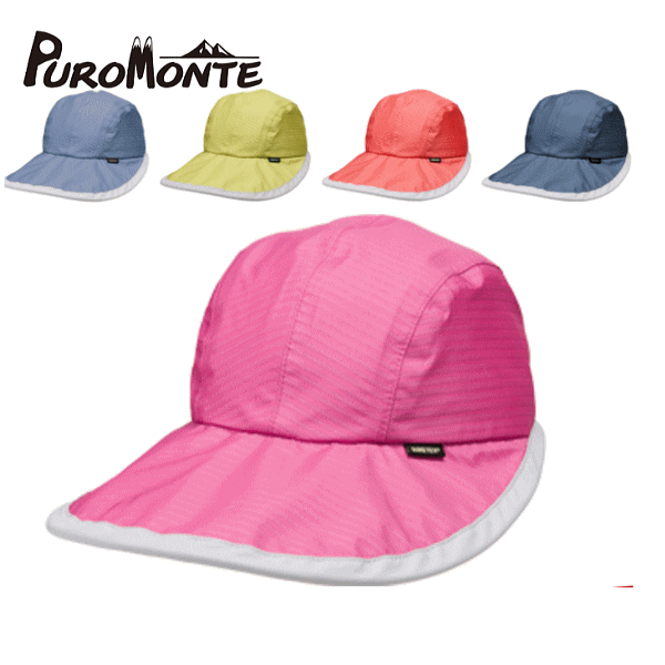 PUROMONTE プロモンテ ゴアテックスグラデーションキャップ(レディース/ウィメンズ/女性用/帽子/ぼうし/GORETEX/HA003)【沖縄配送不可】