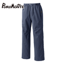 PUROMONTE プロモンテ レインパンツ GORE-TEX BIG SIZE RAIN PANTS MENS ゴアテックスビックサイズレインパンツ メンズ (メンズ 男性用 男物 カッパ かっぱ レインウェア レインウエア 登山 アウトドア トレッキング キャンプ) SB013M CHARCOAL【沖縄配送不可】 1