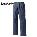 PUROMONTE プロモンテ レインパンツ GORE-TEX RAIN PANTS MENS ゴアテックスレインパンツ メンズ 雨具 レインウェア メンズ 男性用 男物 カッパ かっぱ レインウエア 登山 アウトドア トレッキング ハイキング キャンプ 野フェス SB014M CHARCOAL【沖縄配送不可】