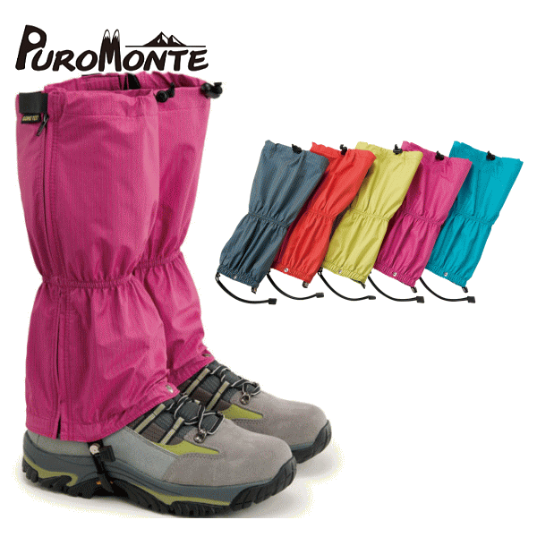 PUROMONTE プロモンテ ゴアテックスグラデーションレッグスパッツ(WOMEN'S)(ゲイター/ゲーター/GORETEX/女性用/ウィメンズ/レディース/SP024)【沖縄配送不可】