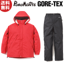 PUROMONTE プロモンテ レインスーツ GORE-TE...