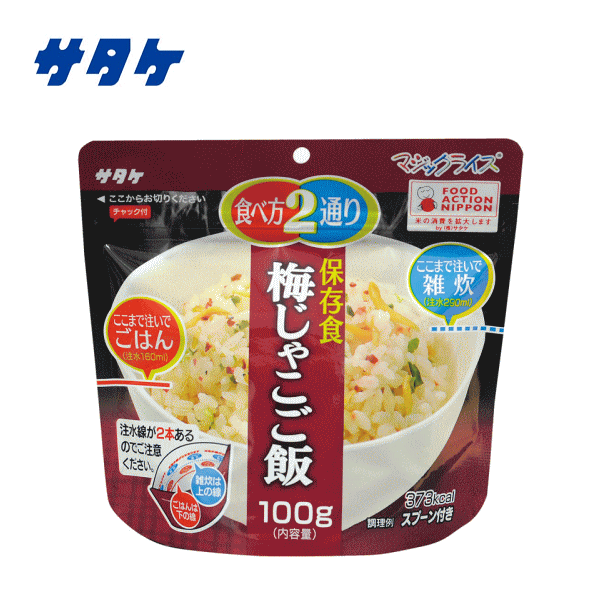 SATAKE サタケ 310121 梅じゃこご飯100g 