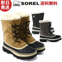 SOREL ソレル ブーツ レディース Caribou Women 039 s カリブー ウィメンズ スノーブーツ NL1005 011 051 280【沖縄配送不可】