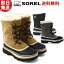 SOREL ソレル ブーツ レディース Caribou Women's カリブー ウィメンズ スノーブーツ NL1005 011 051 280【沖縄配送不可】