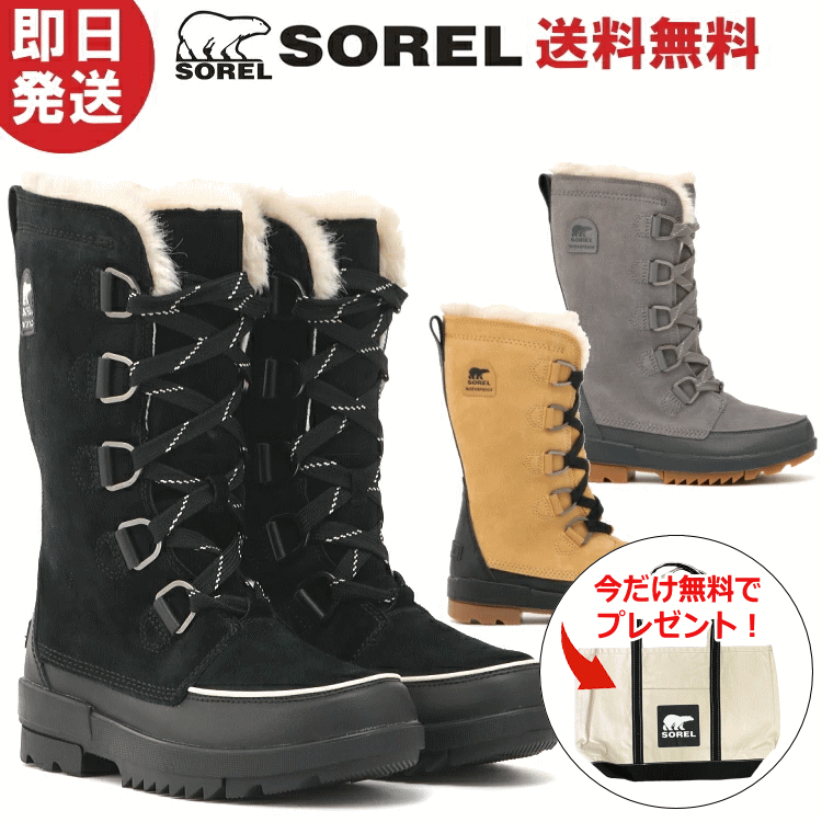 SOREL ソレル ブーツ レディース Tivoli IV Tall ティボリIVトール NL3426【CPN】【沖縄配送不可】のサムネイル