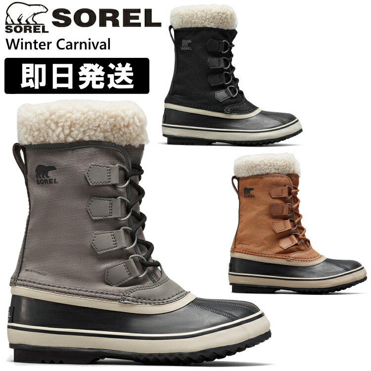 SOREL ソレル スノーブーツ レディース Winter Carnival ウィンターカーニバル ウィンターブーツ ウィメンズ 女性用 NL3483【沖縄配送不可】