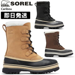 https://thumbnail.image.rakuten.co.jp/@0_mall/kyuzo-outdoor/cabinet/others/sorel/nm1000zk.jpg