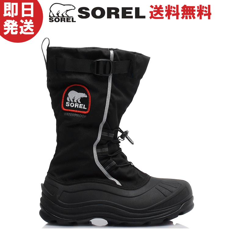 sorel men's alpha pac extreme snow boot