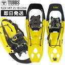 TUBBS タブス FLEX VRT 25 YELLOW イエロー MEN'S メンズ SNOWSHOES スノーシュー 登山 トレッキング X220100201250