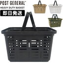 POST GENERAL ポストジェネラル バスケット カゴ HEAVY DUTY BASKET ヘビーデューティーバスケット