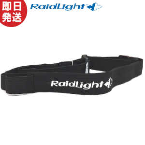 RaidLightレイドライトRaceNumberBeltレースナンバーベルトトレイルランニングトレランGLGMR08