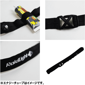 RaidLightレイドライトRaceNumberBeltレースナンバーベルトトレイルランニングトレランGLGMR08