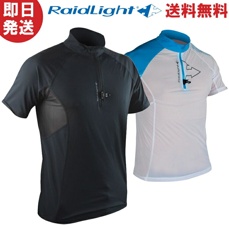 RaidLight レイドライト Tシャツ MEN'S ULTRALIGHT SS TOP ウルトラライト SS トップ トレイルランニング トレラン ティーシャツ GLHMT05