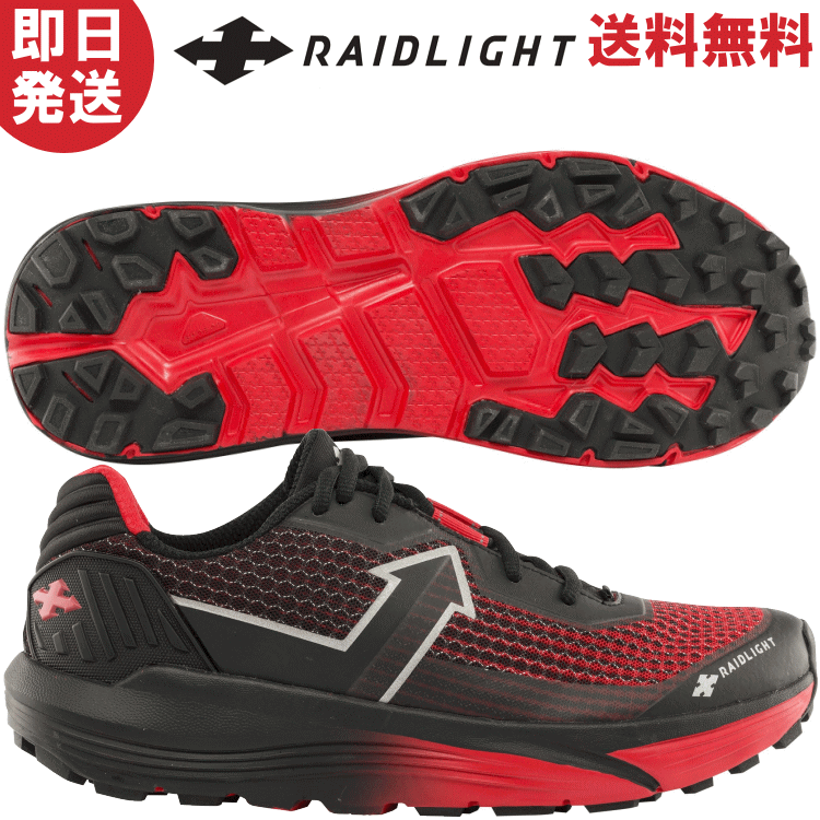 RAIDLIGHT レイドライト RESPONSIV ULTRA SHOES レスポンシブ ウルトラ シューズ トレイルランニング トレラン シューズ GNHM300