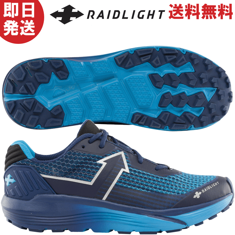 RAIDLIGHT レイドライト RESPONSIV ULTRA SHOES レスポンシブ ウルトラ シューズ トレイルランニング トレラン シューズ GNHM310