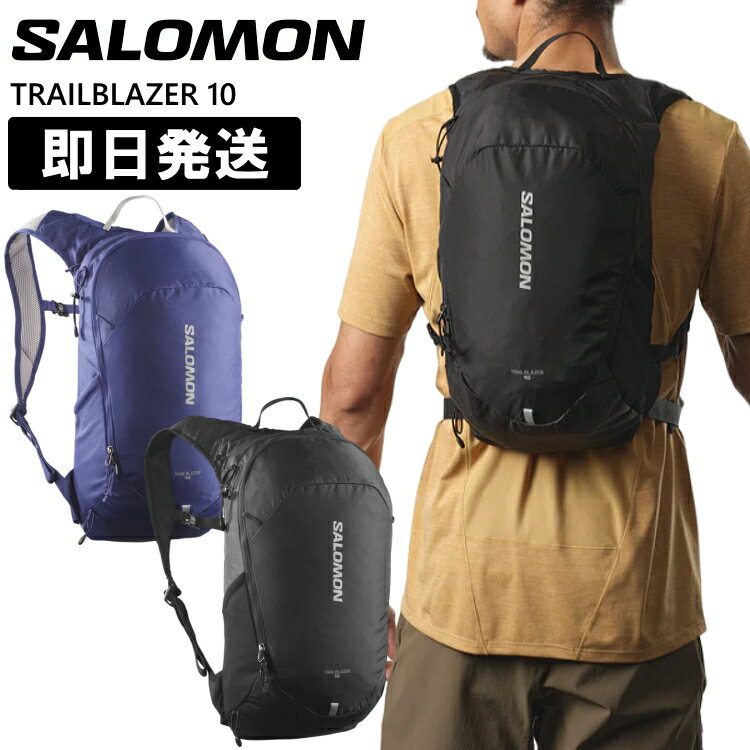 SALOMON サロモン リュック ランニングバッグ TRAILBLAZER 10L トレイルブレイザー 10リットル 登山 トレッキング ハイキング LC2182900 LC2183000【沖縄配送不可】