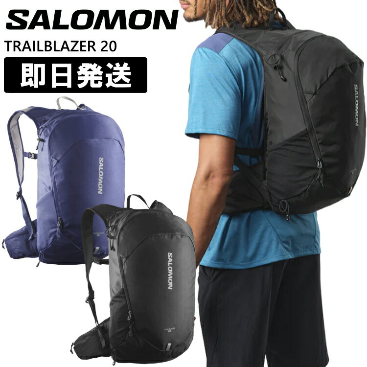 SALOMON サロモン リュック ランニングバッグ TRAILBLAZER 20L トレイルブレイザー 20リットル 登山 トレッキング LC2182600 LC2182700【沖縄配送不可】