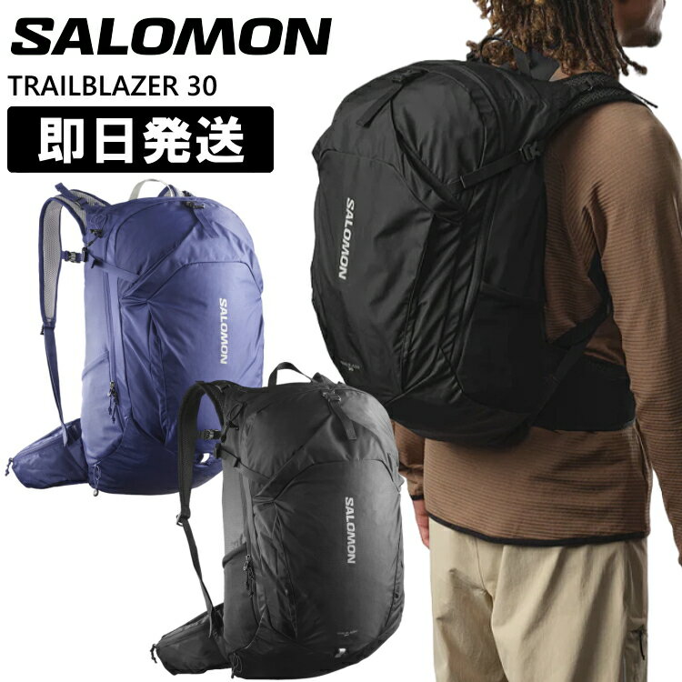 SALOMON サロモン リュック ランニングバッグ TRAILBLAZER 30L トレイルブレイザー 30リットル 登山 トレッキング LC1307800 LC1520400 LC1396100【沖縄配送不可】