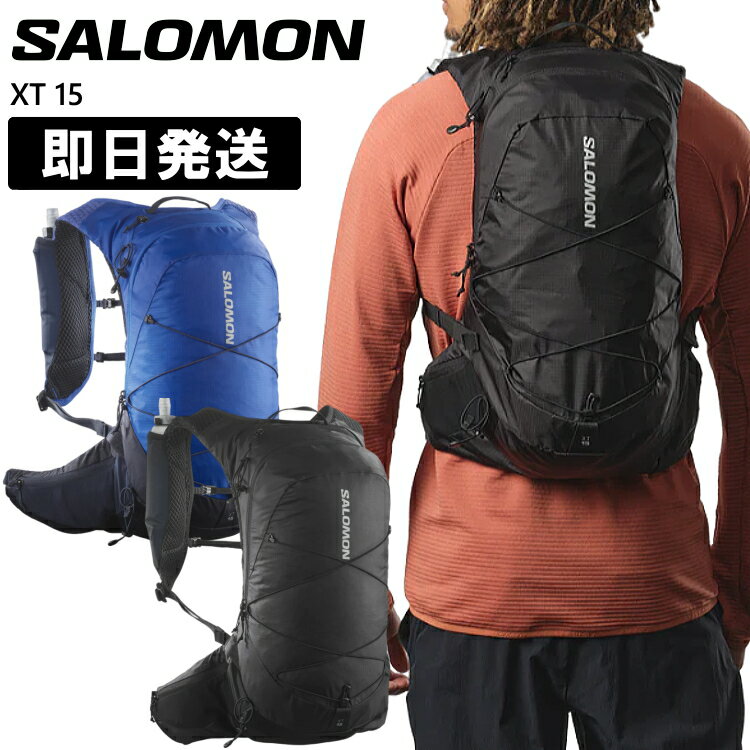 SALOMON サロモン バックパック 15L リュック ザ